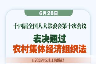 西媒：迪亚斯&雷尼尔案例在前 皇马对是否外租居勒尔存在分歧